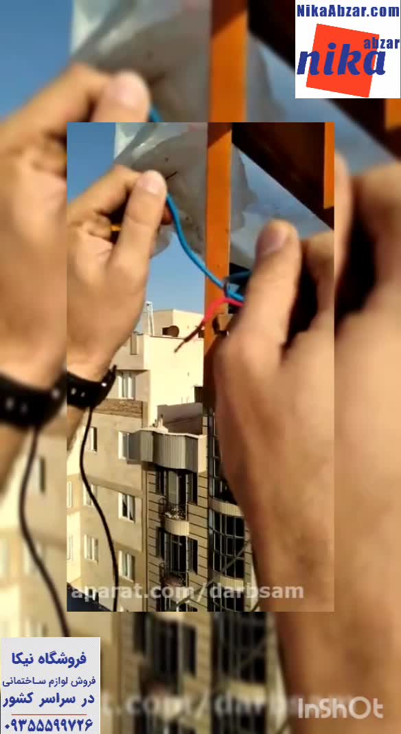 نحوه نصب ریموت بالابر ساختمانی -نیکا ابزار
