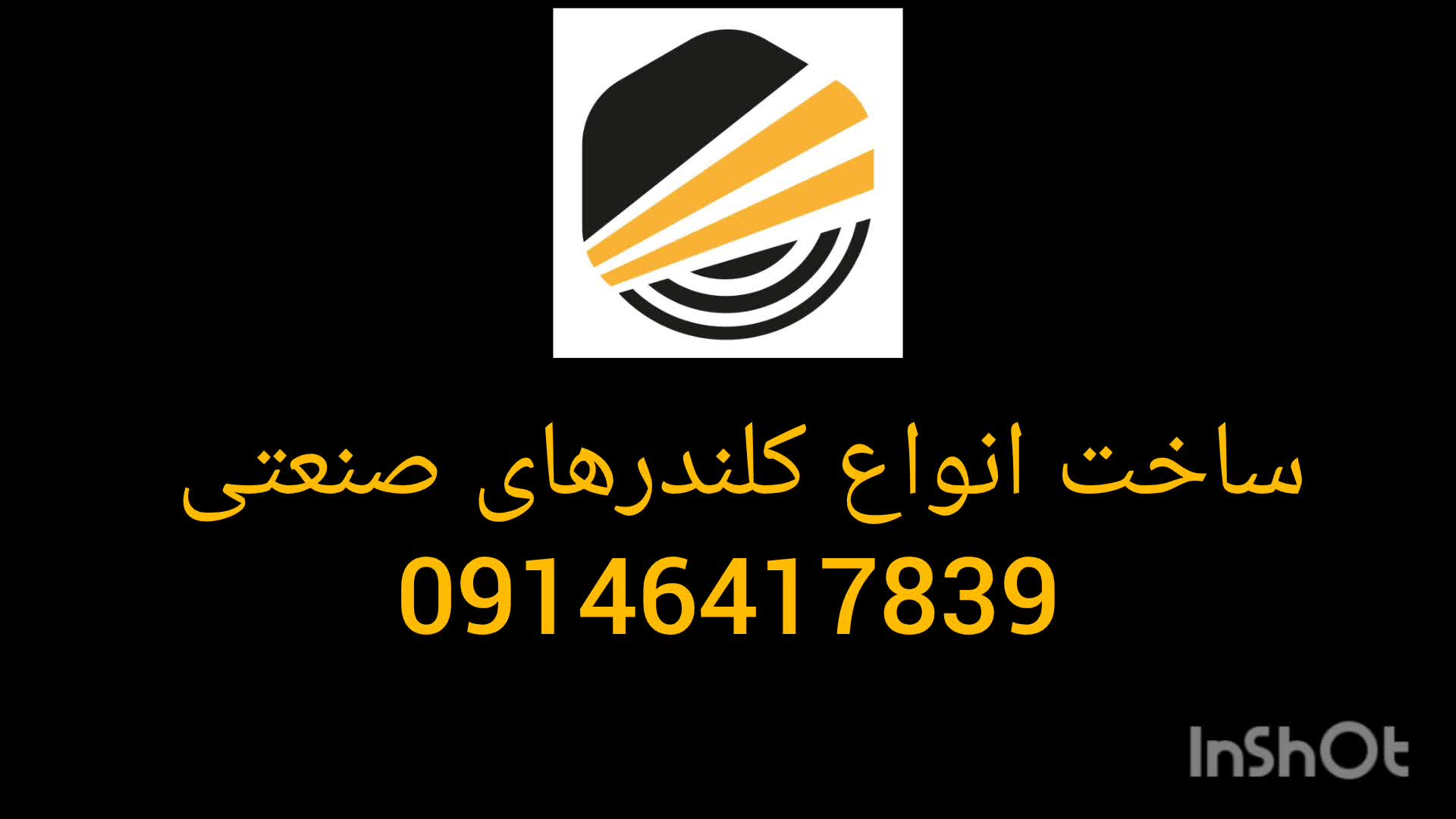 کلندر-09146417839
