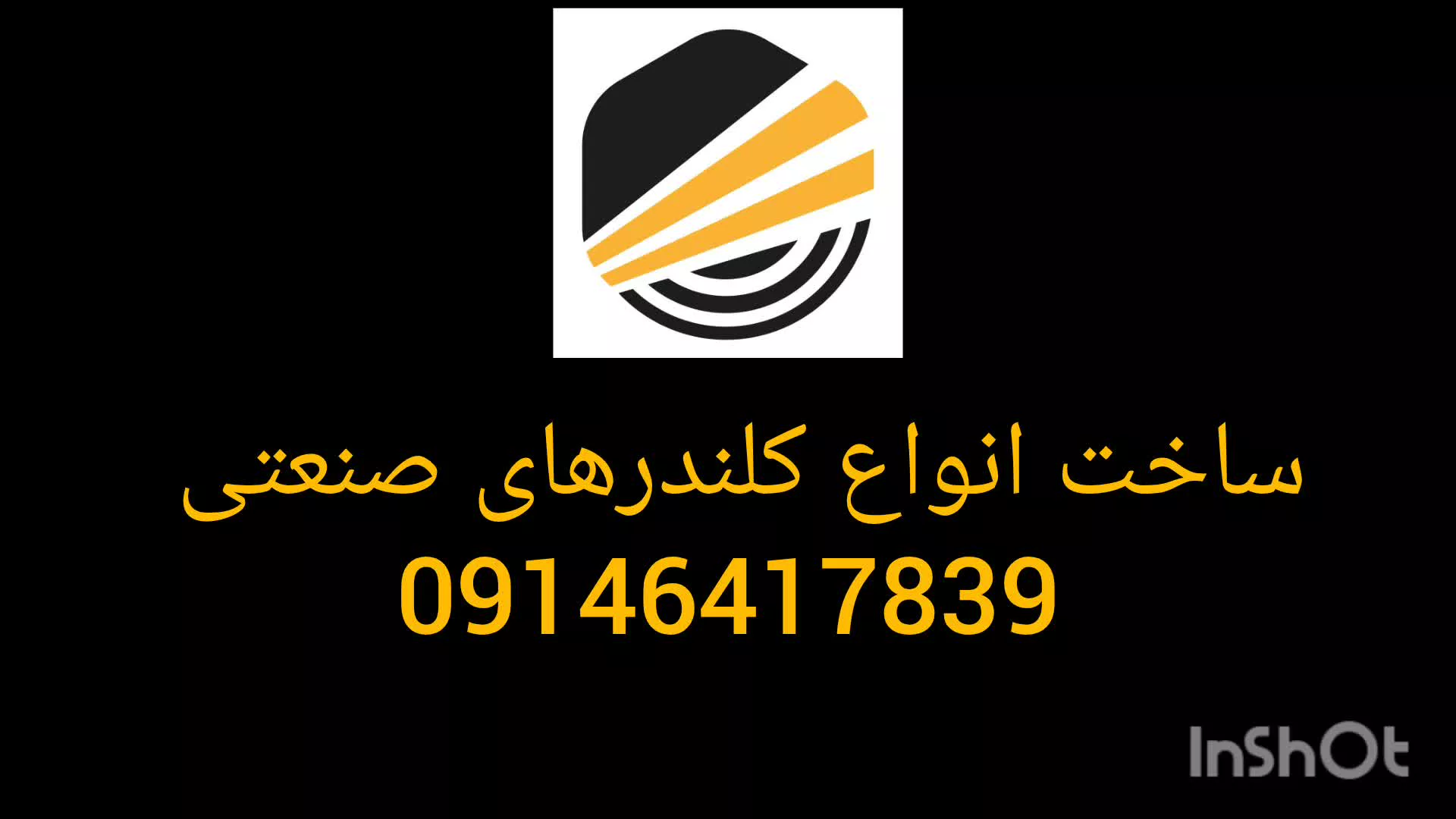 کلندر-09146417839