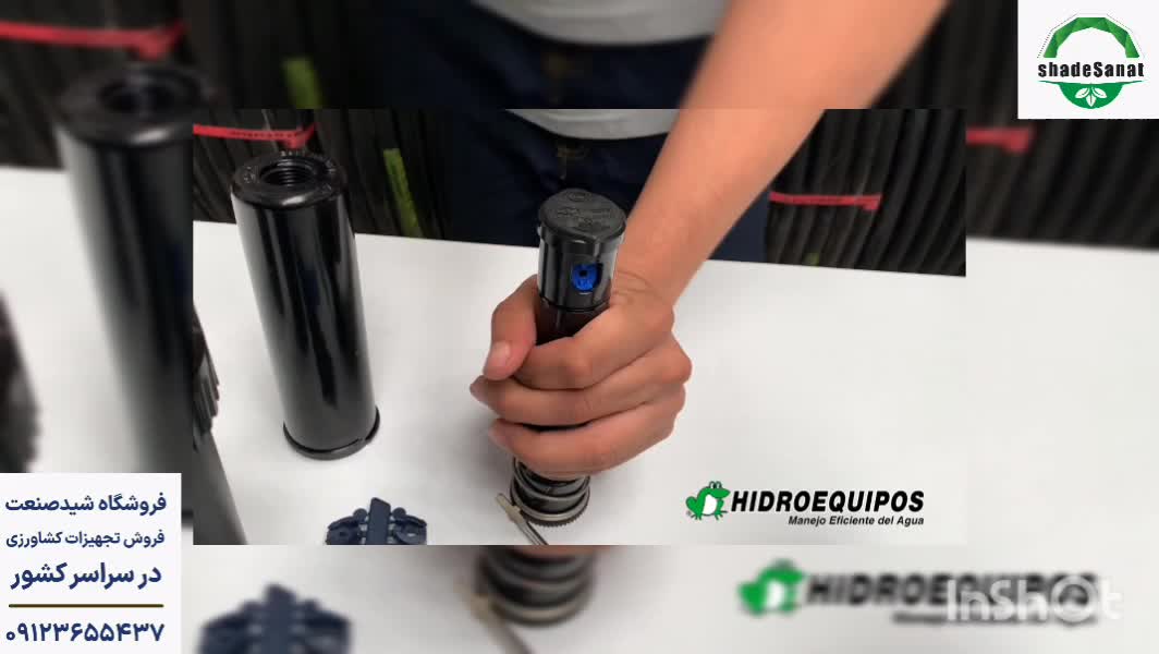نحوه تعویض نازل های آبپاش مخفی شونده - شید صنعت