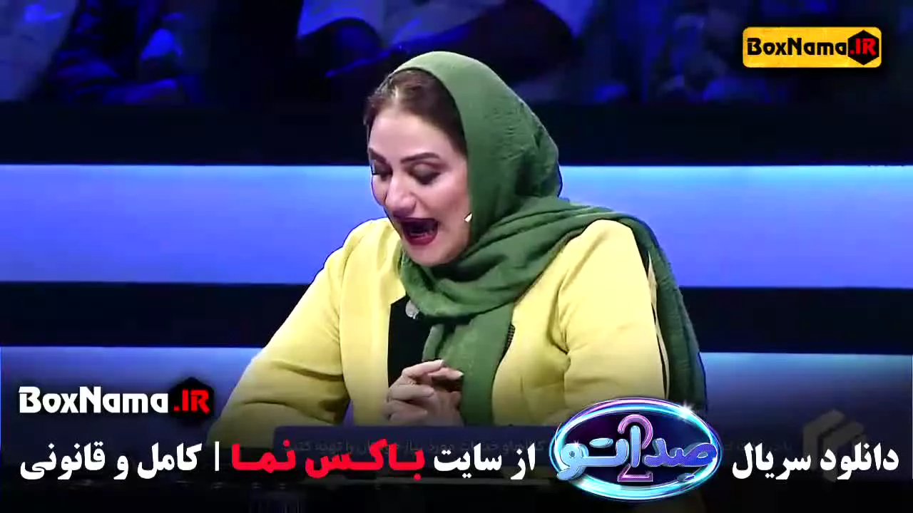 صداتو قسمت اول آپارات sedato tv show محسن کیایی