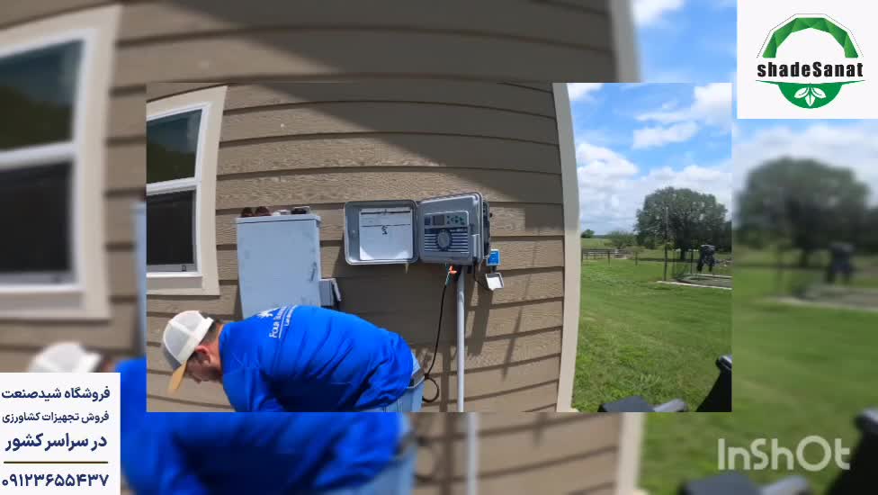 چگونگی راه اندازی کنترلر هانتر - شید صنعت