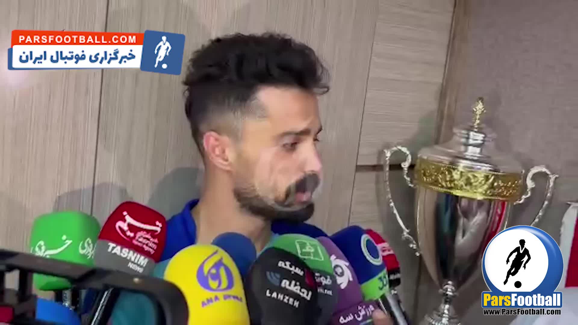 واکنش امید نورافکن به حرکت جنجالی رامین رضاییان + سند