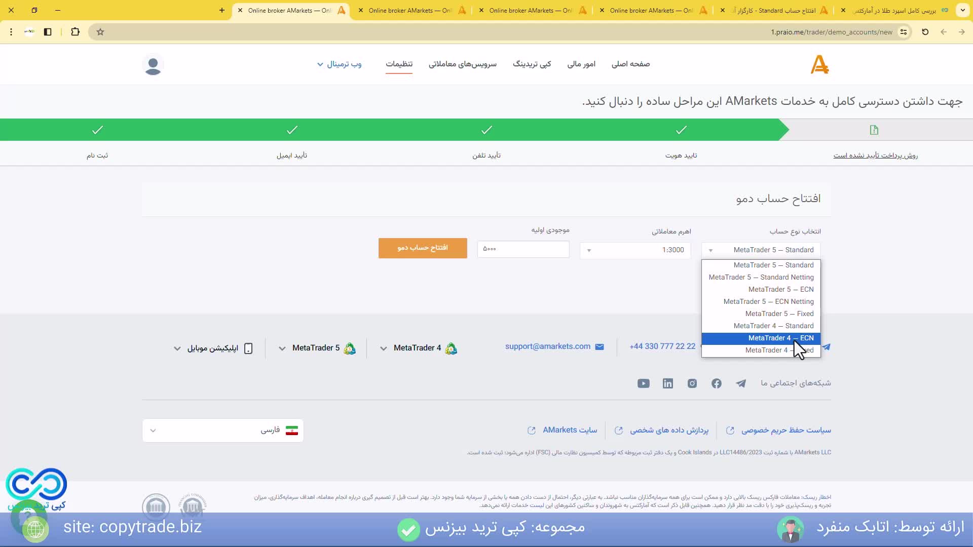‫راهنمای اسپرد طلا در آمارکتس بررسی اسپرد طلا (XAUUSD) در انواع حساب «AMarkets»
