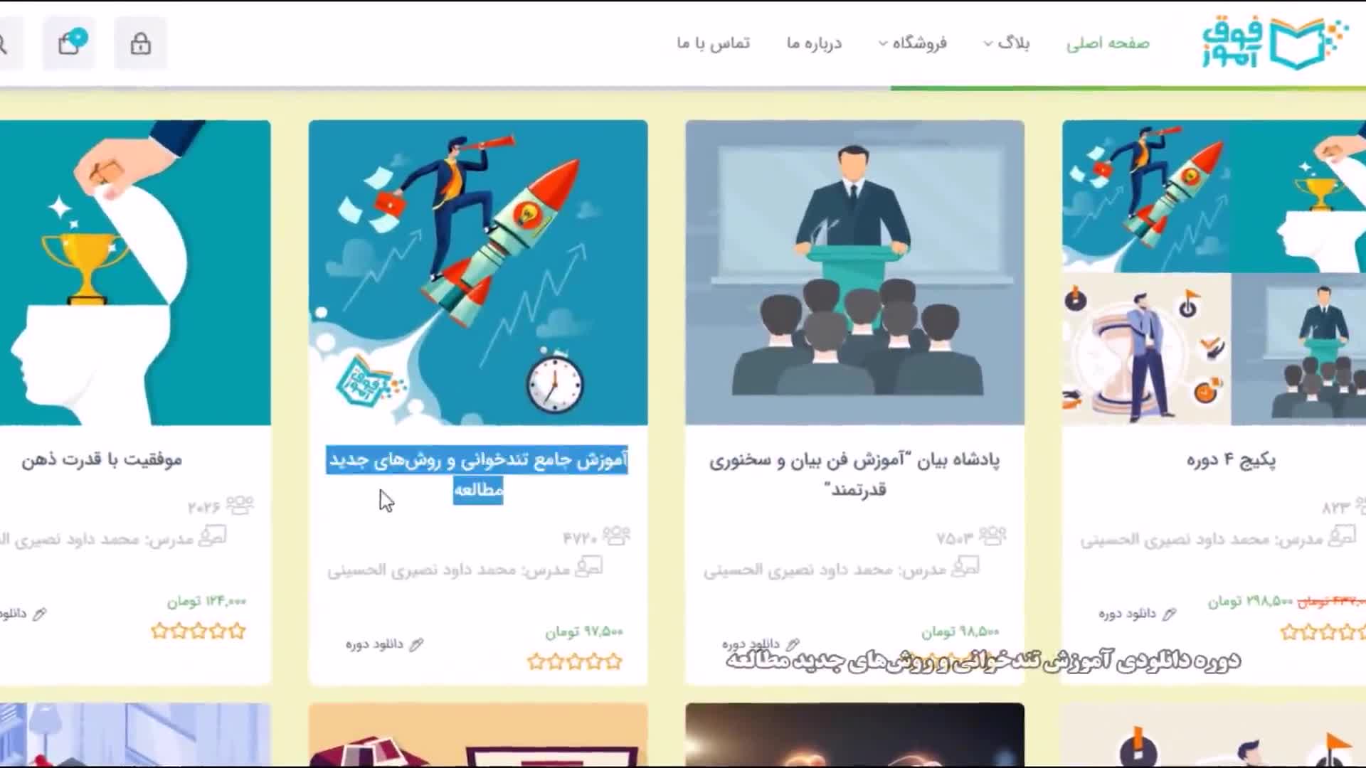 چهار مهارتی که اگر یاد بگیرید تبدیل به یک ابر قدرت میشوید !!