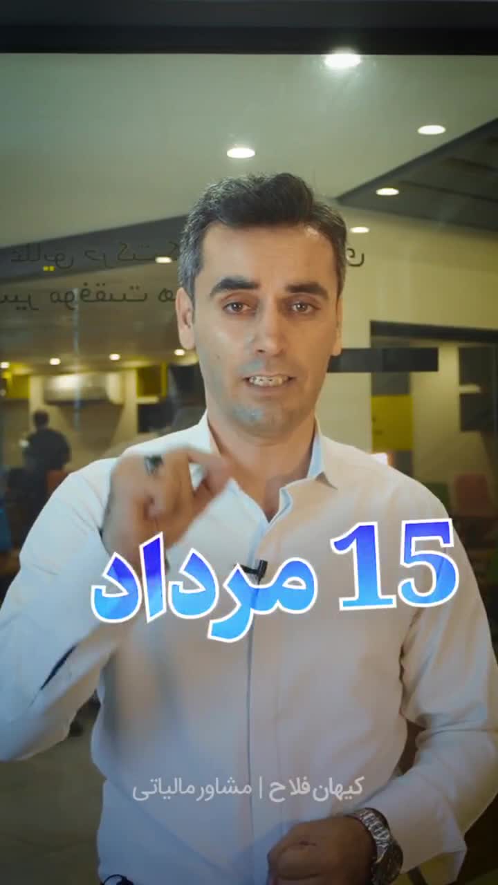 کسب و کار/دکتر کیهان فلاح