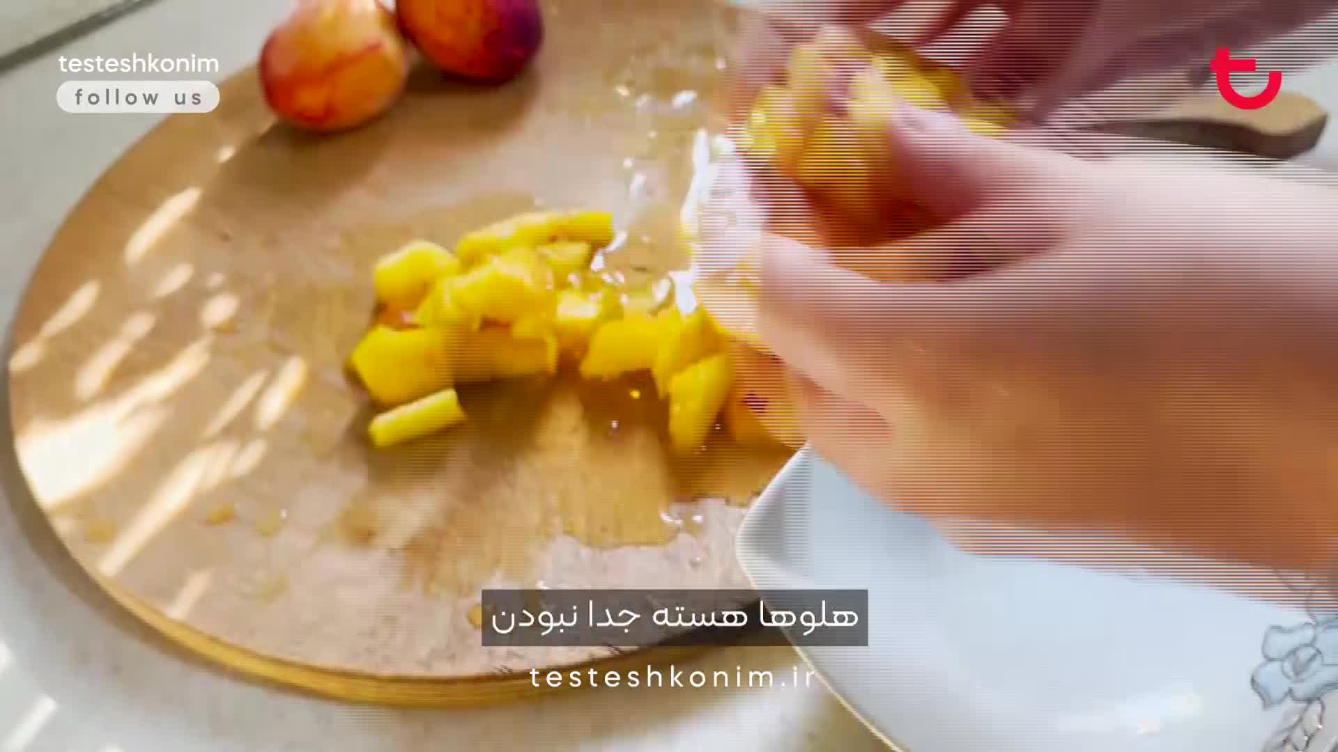 نوشیدنی هلویی مخصوص روزهای گرم تابستان