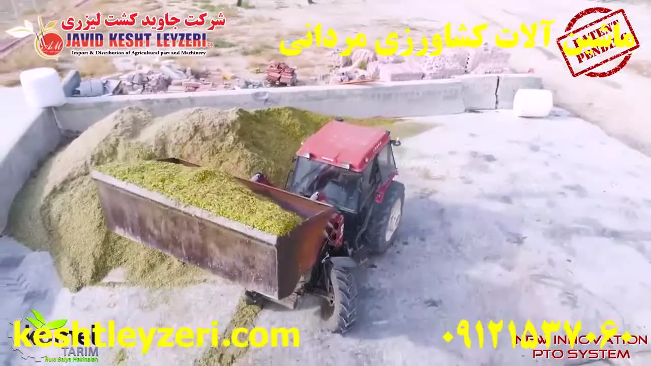 فروش دستگاه سیلاژ علوفه نیم تنی komel- مردانی 09121537060