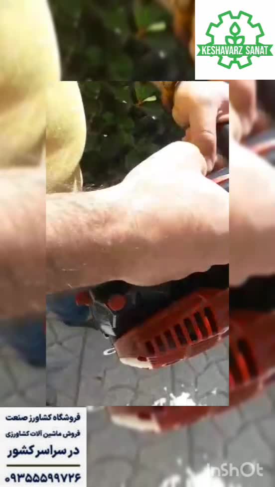 اره موتوری سفیر تیغه ۲۵ سانت - کشاورز صنعت