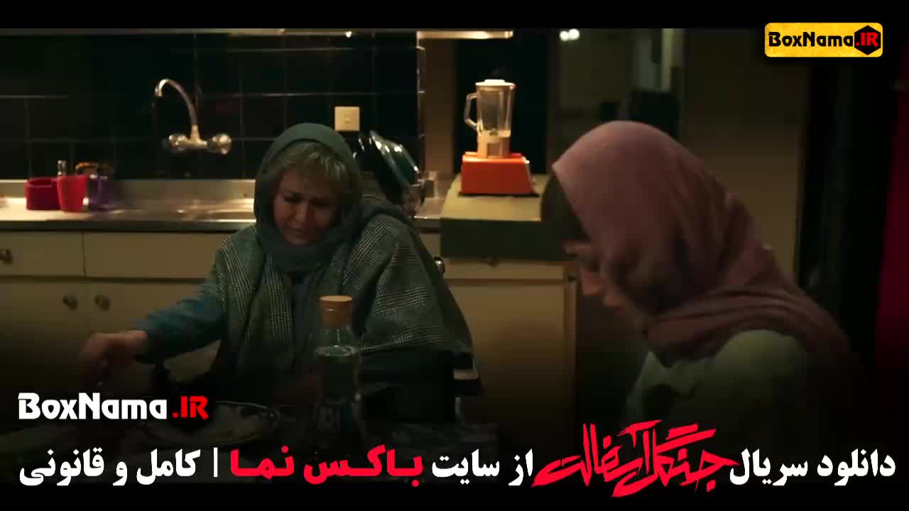 دانلود جنگل آسفالت قسمت اول و ۱۴ چهاردهم کامل