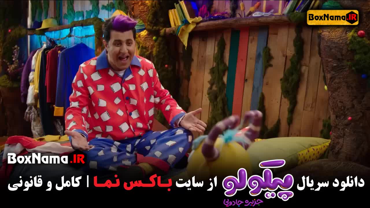 برنامه کودک پیکولو جزیره جادویی قسمت ۱ تا ۱۰