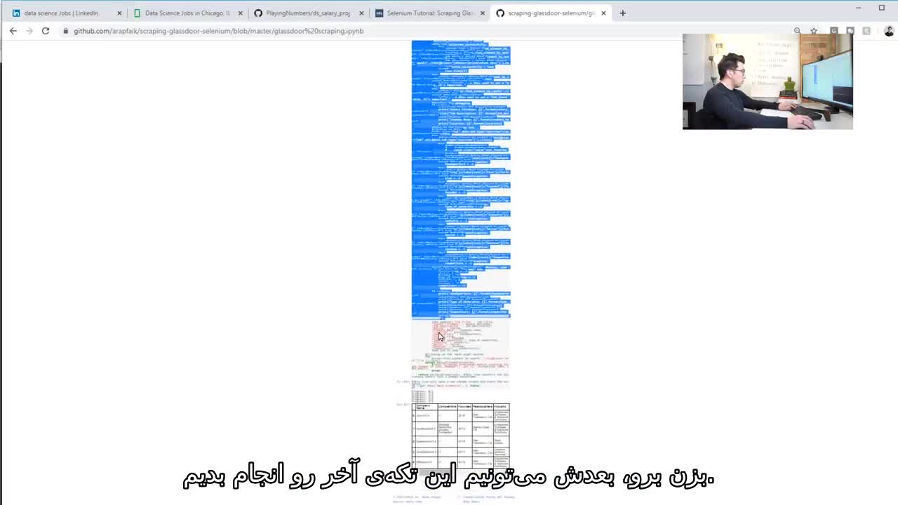 پروژه علم داده از ابتدا-قسمت 2(مجموعه داده ها)