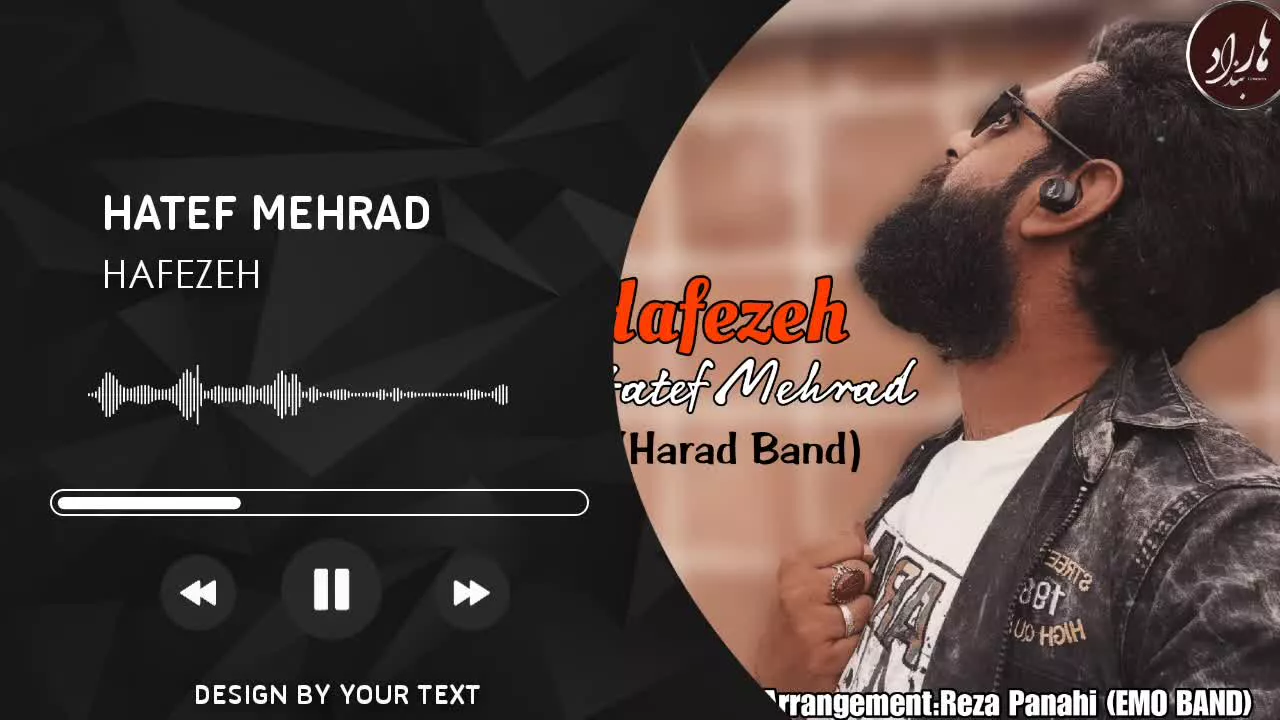 Hatef Mehrad-Hafezeh (ه‍اتف مهراد-حافظه)