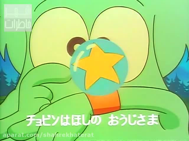 تیتراژ کارتون چوبین