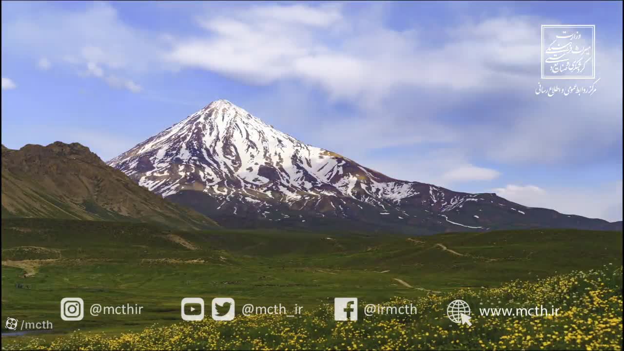 13 تیر ماه روز ملی دماوند