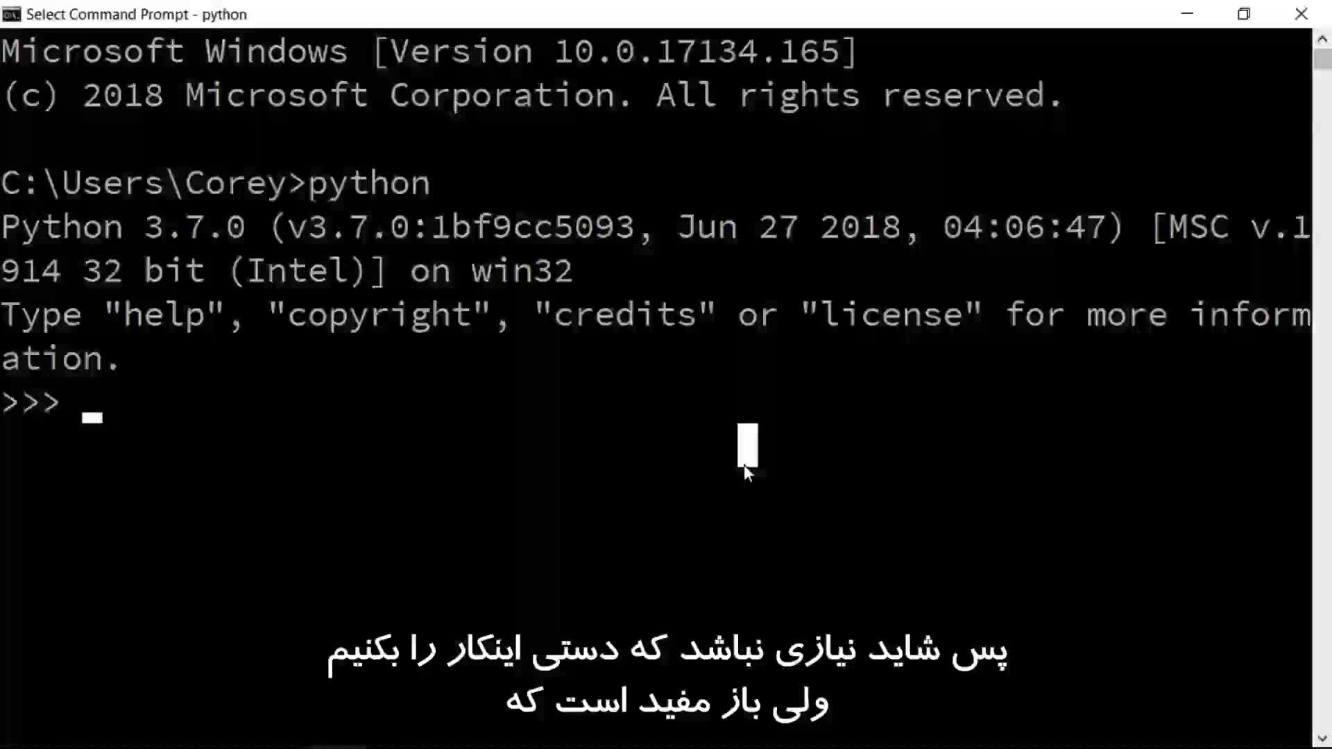 آموزش پایتون: تنظیم مسیر ویندوز
