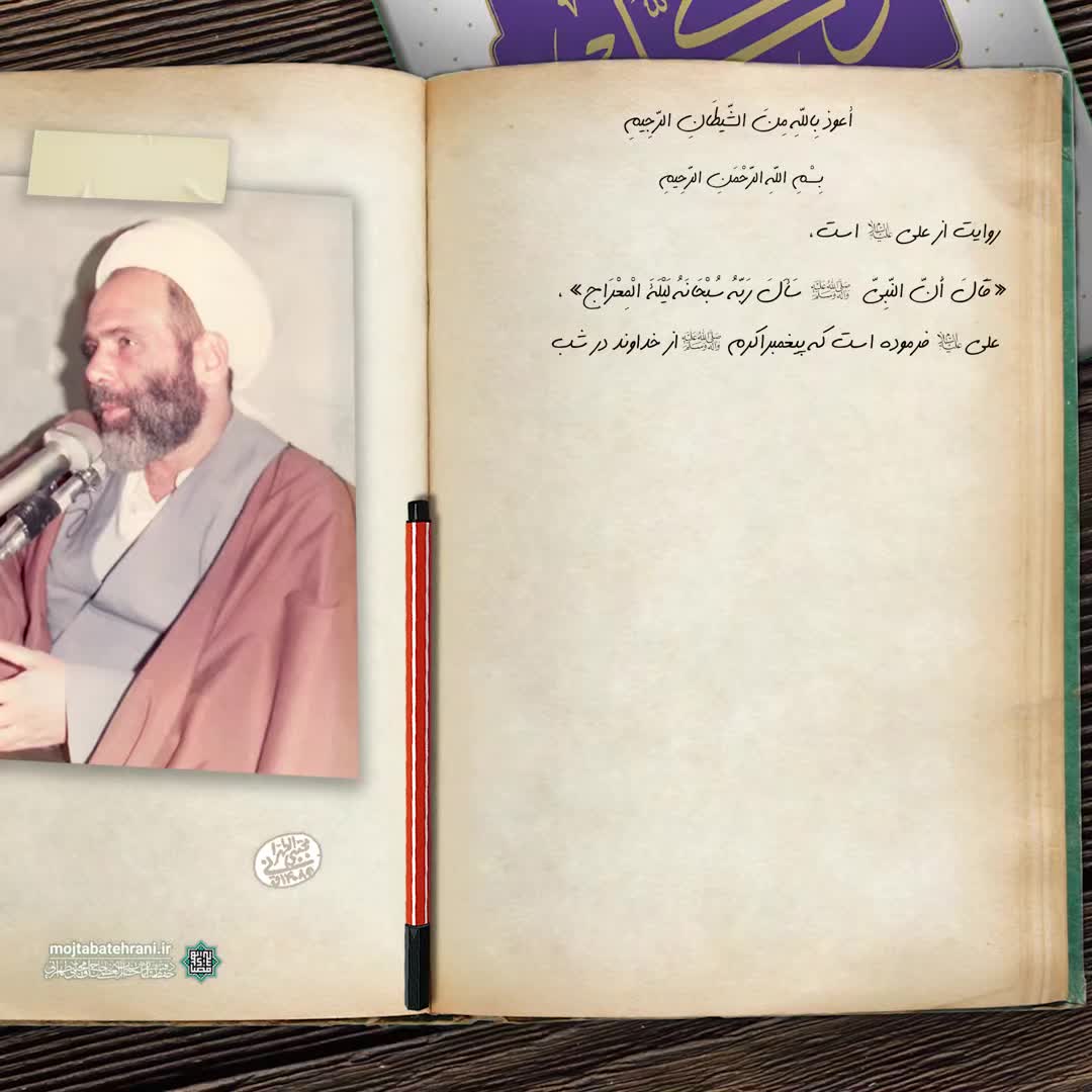 با فضیلت  ترین اعمال در نزد خداوند !!!