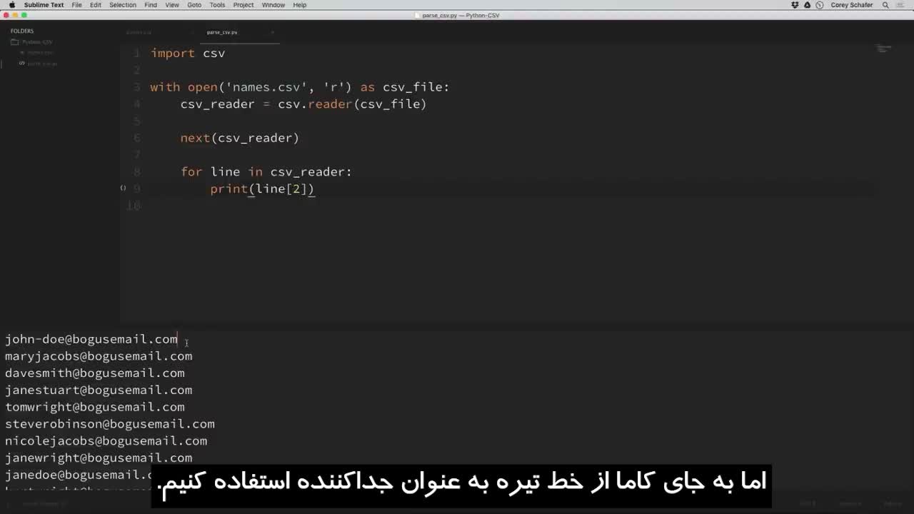 آموزش پایتون: ماژول CSV - نحوه خواندن، تجزیه