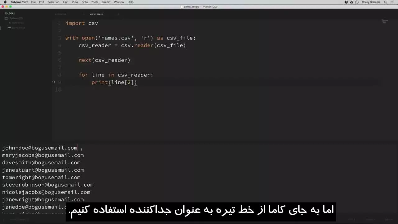 آموزش پایتون: ماژول CSV - نحوه خواندن، تجزیه