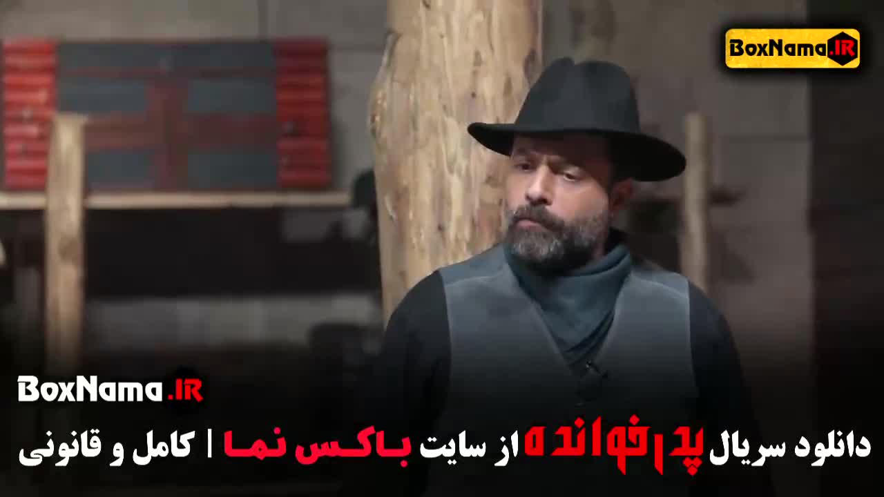 دانلود قسمت دهم پدرخوانده مافیا / شب های مافیا سری شرلوک هلمز