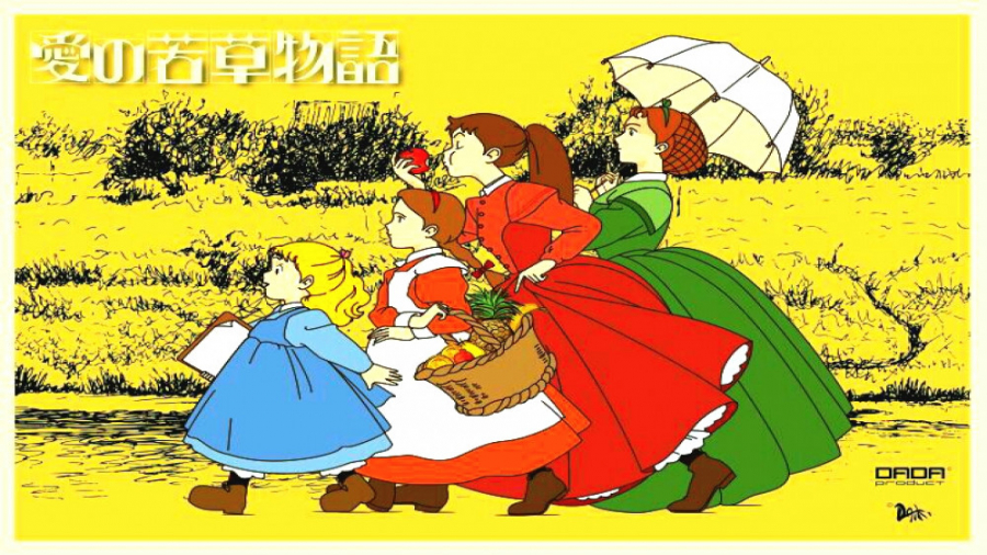 تیتراژ کارتون زنان کوچک .. دهه ۷۰