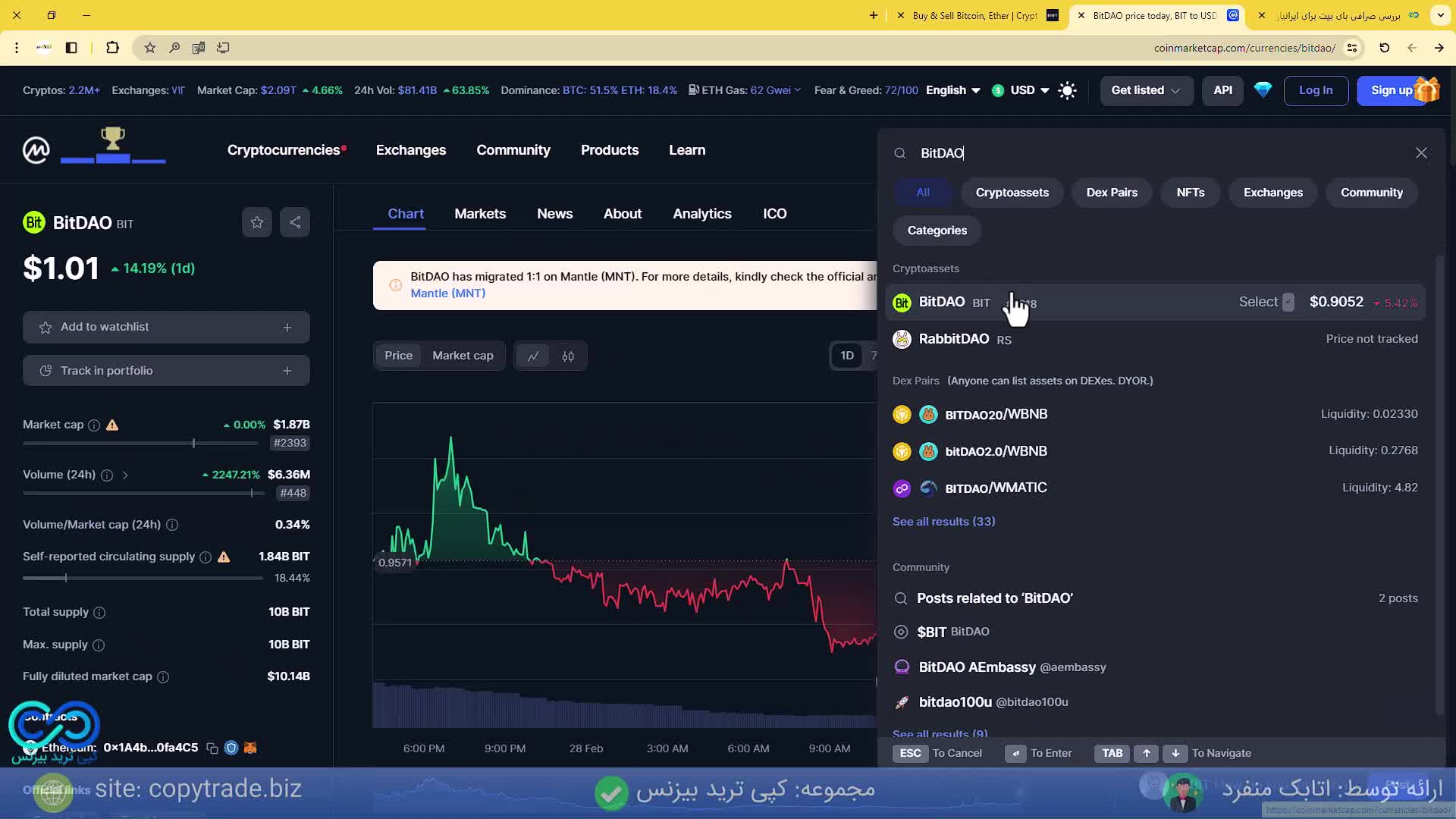 معرفی صرافی بای بیت برای ایرانیان آموزش ثبت نام در صرافی «ByBit» [شماره 372]