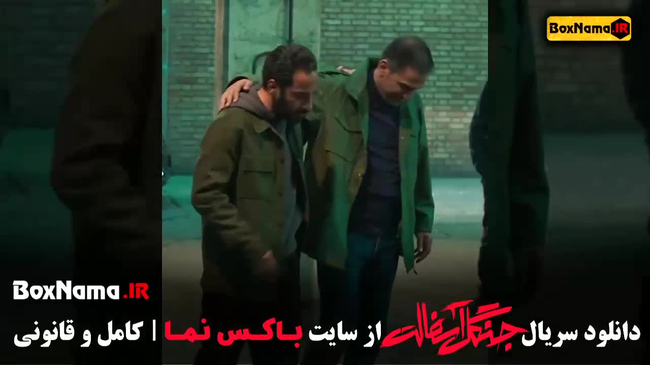 جنگل آسفالت قسمت ۱۳ و ۱۴ آخرین قسمت های فصل اول جنگل