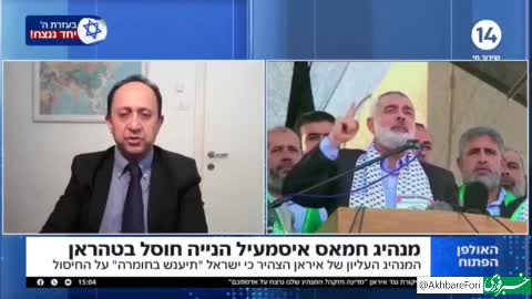 مجری تلویزیون اسرائیل از برافراشته شدن پرچم سرخ در مسجد جمکران وحشت کرد!