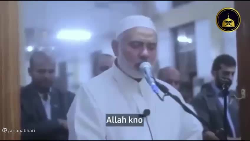 آخرین نماز اسماعیل هنیه