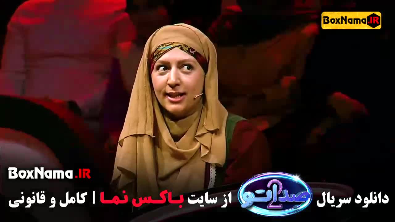 صداتو فصل ۲ قسمت ۱۴/ صداتو - فصل 2 قسمت 15