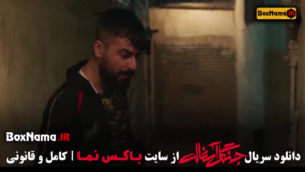 دانلود قسمت ۷ جنگل آسفالت سریال درام ایرانی جدید ۱۴۰۳