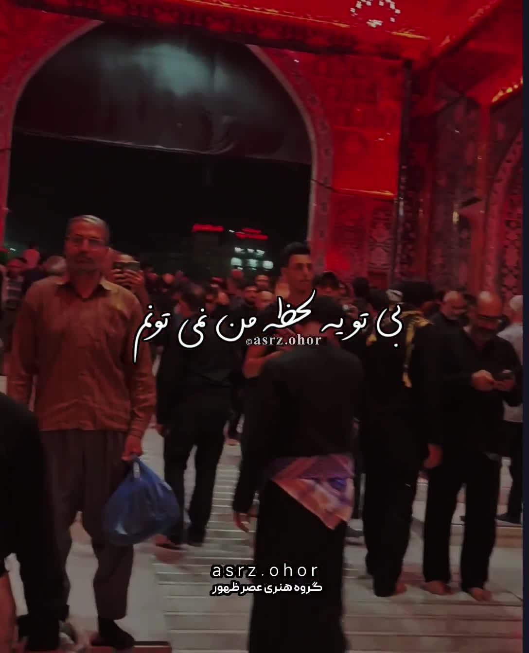 حسین ستوده: عشق و مهمون دلم کردی