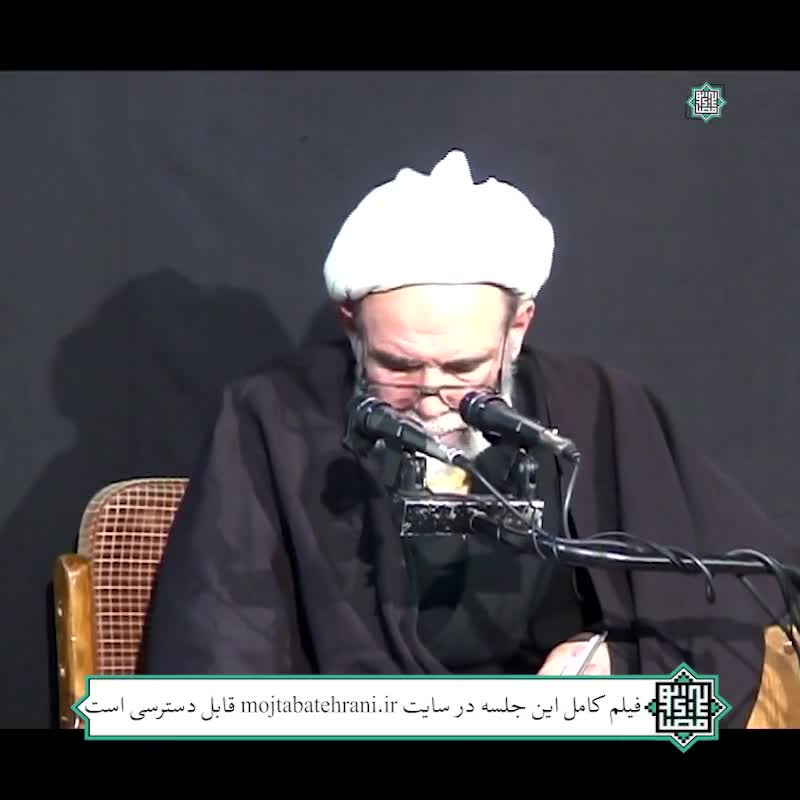 در اطاعت هم کوتاهی نکنید!