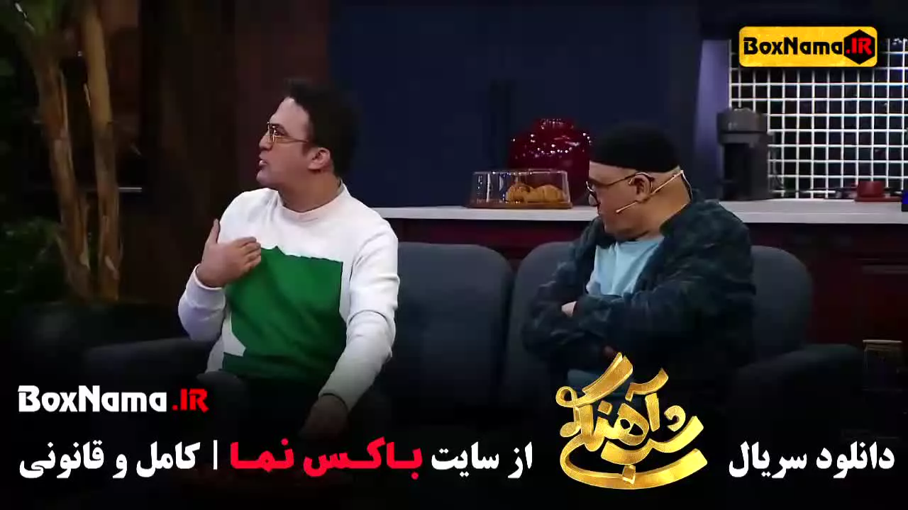 دانلود برنامه شب آهنگی فصل ۳ قسمت اول تا ۲۴ نادر سلیمانی - گروه ۷