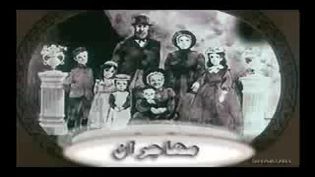 تیتراژ کارتون مهاجران