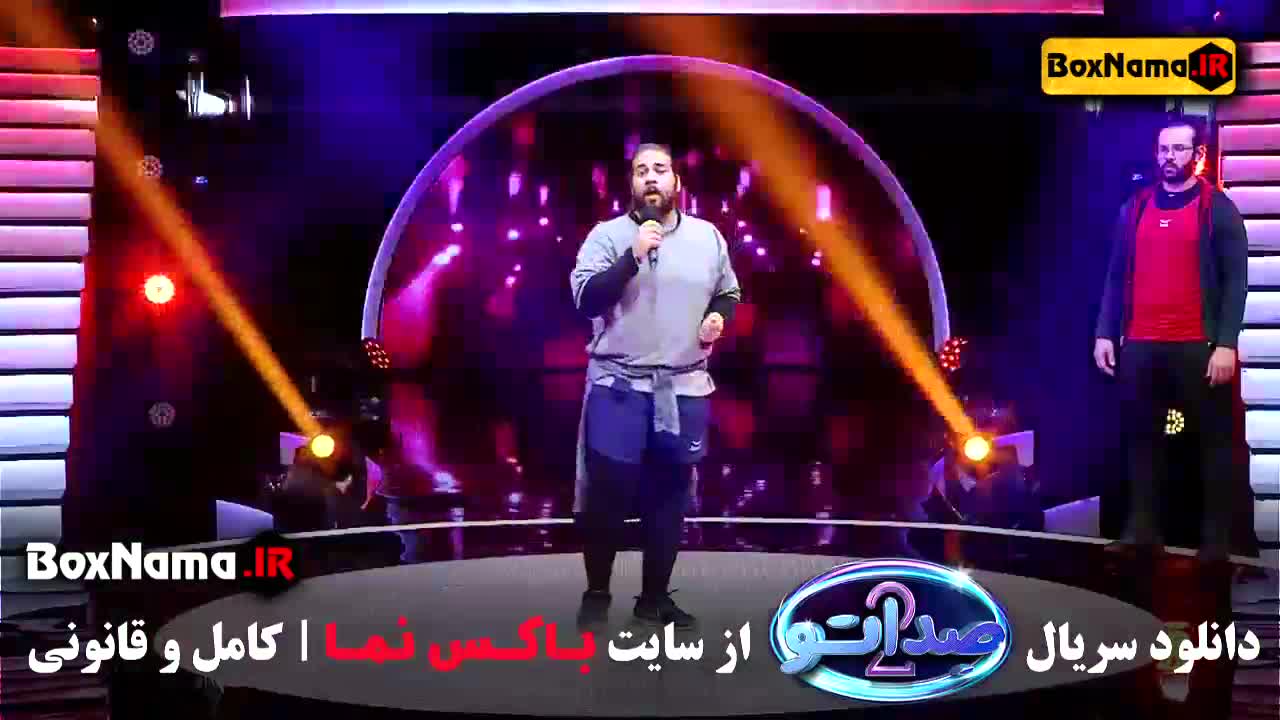 دانلود قسمت اخر صداتو ۱۵ پانزدهم (برنامه صداتو محسن کیایی)