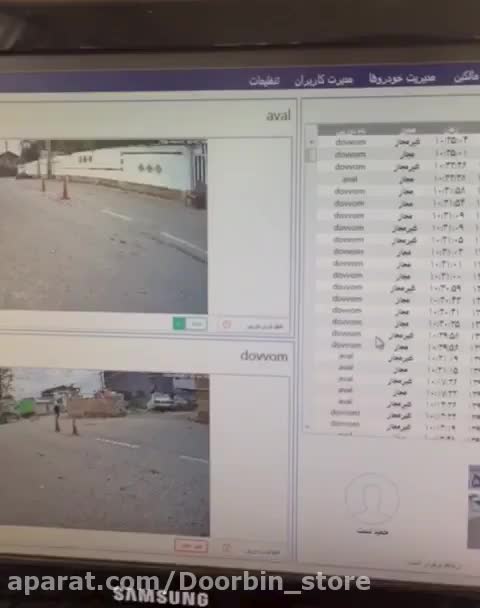 نمونه تصویر دوربین پلاک خوان متصل به راهبند