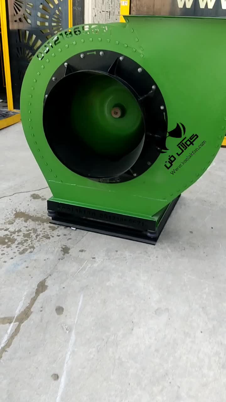 فن سانتریفیوژ غبارگیر در تهران شرکت کولاک فن 09177002700