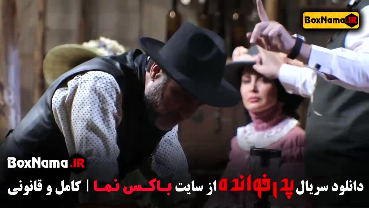 دانلود پدرخوانده مافیا قسمت ۸ و ۹ و ۱۰ کامل