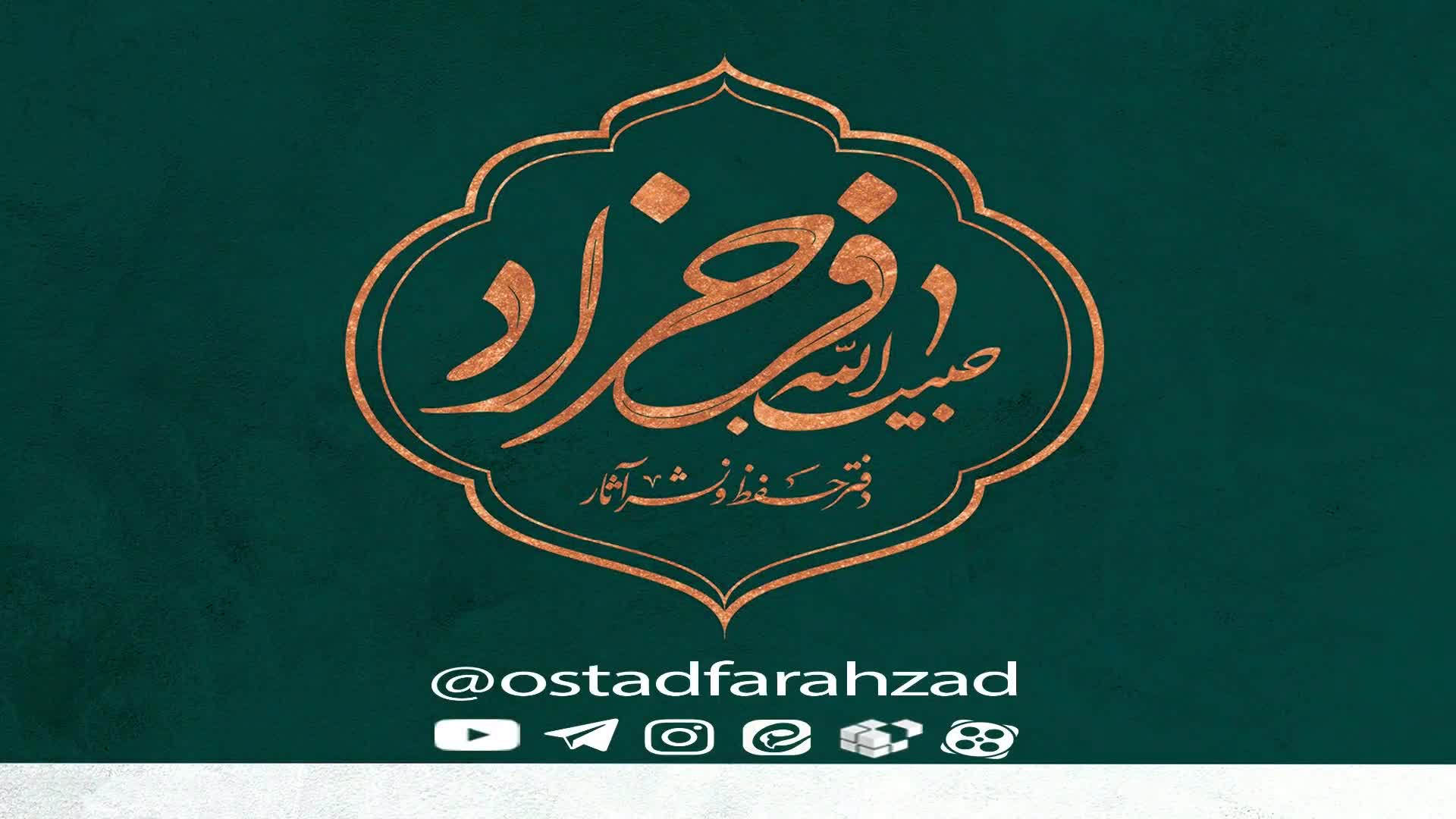 حجت الاسلام فرحزاد: اثر زیارت عاشورا در عالم برزخ