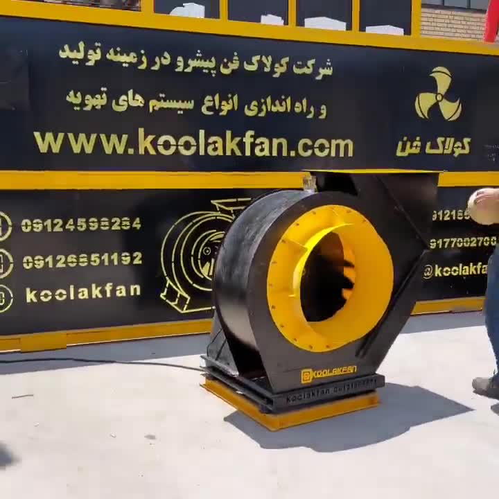 فروش اگزاست فن برای سالن ورزشی در تهران 09177002700 کولاک فن