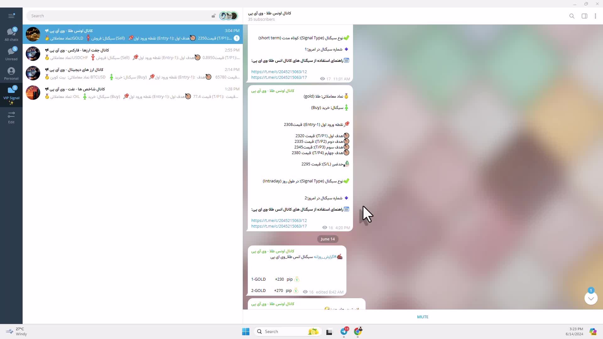 کانال تلگرام سیگنال طلا کپی ترید بیزنس سیگنال اونس طلا VIP [230 پیپ سود تو 2 ساعت!]