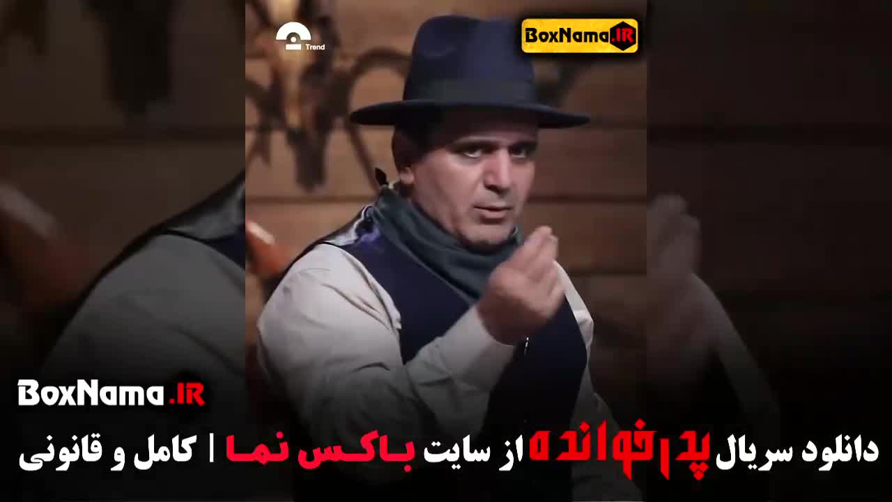 تماشای بازی شب های مافیا پدرخوانده ۳ قسمت ۱ تا ۱۰ دهم