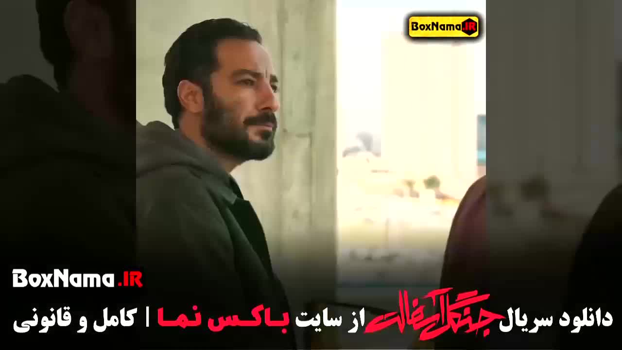 دانلود سریال جنگل اسفالت قسمت ۹