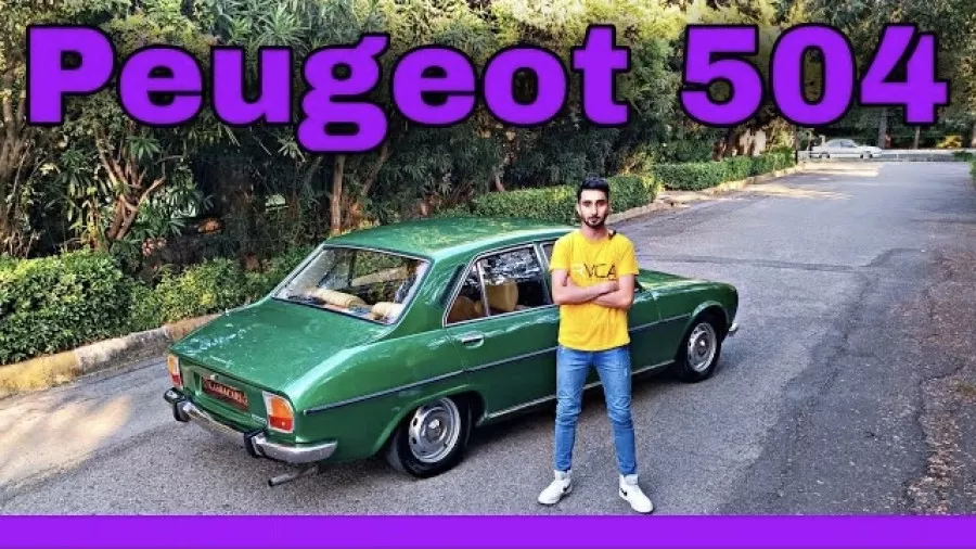 تست و بررسی پژو 504 1978 با کسری کارز  review Peugeot 504 1978 by kasracars