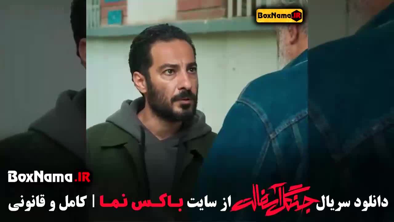 دانلود سریال جنگل اسفالت قسمت ۱۰