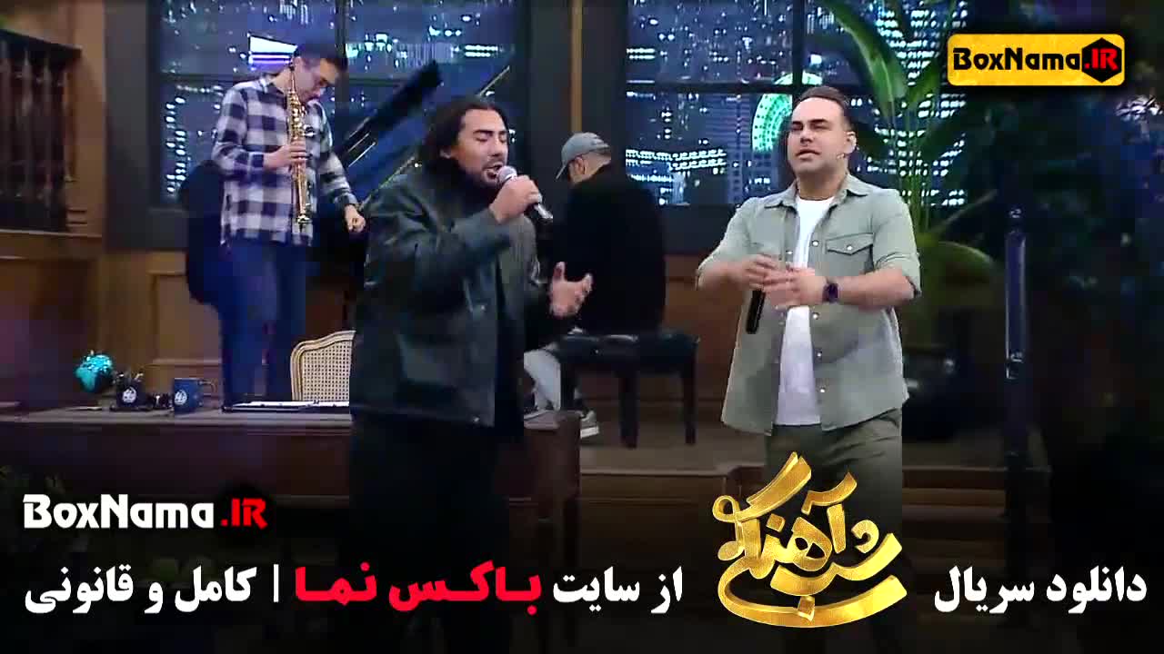 شب اهنگی با اجرای حامد اهنگی میهمان امیرعباس گلاب ۲۲