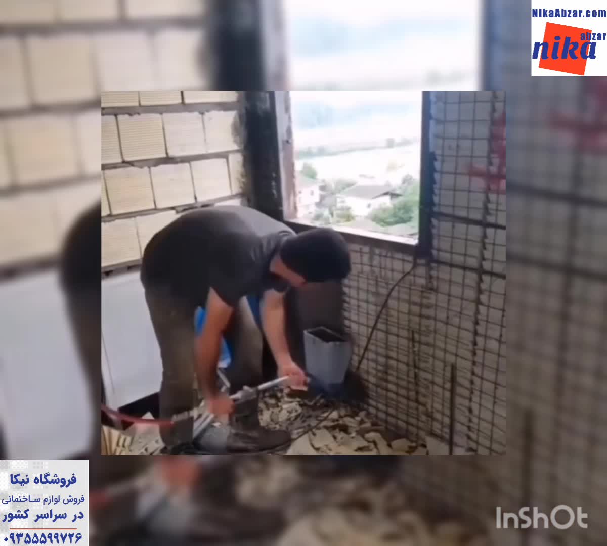 ملات پاش بادی - نیکا ابزار