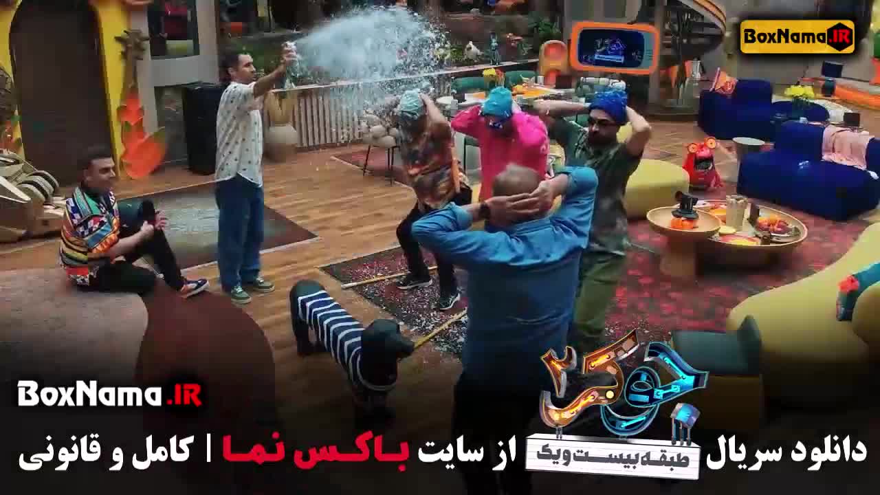 جوکر ۲ قسمت ۱ تا ۵ (Trailers & clips) فصل دوم جوکر ایرانی