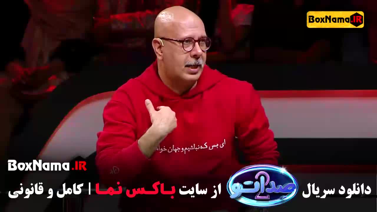 دانلود قسمت آخر صداتو ۲ قسمت ۱۵ پانزدهم شرکت کننده ناهید